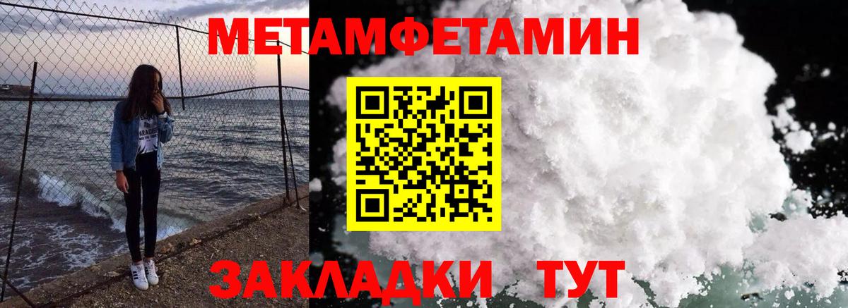 АМФЕТАМИН  Амфетамин Розовый  АМФЕТАМИН  Вход с VPN  Лыткарино 