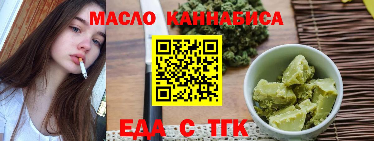 Canna-Cookies марихуана Лыткарино
