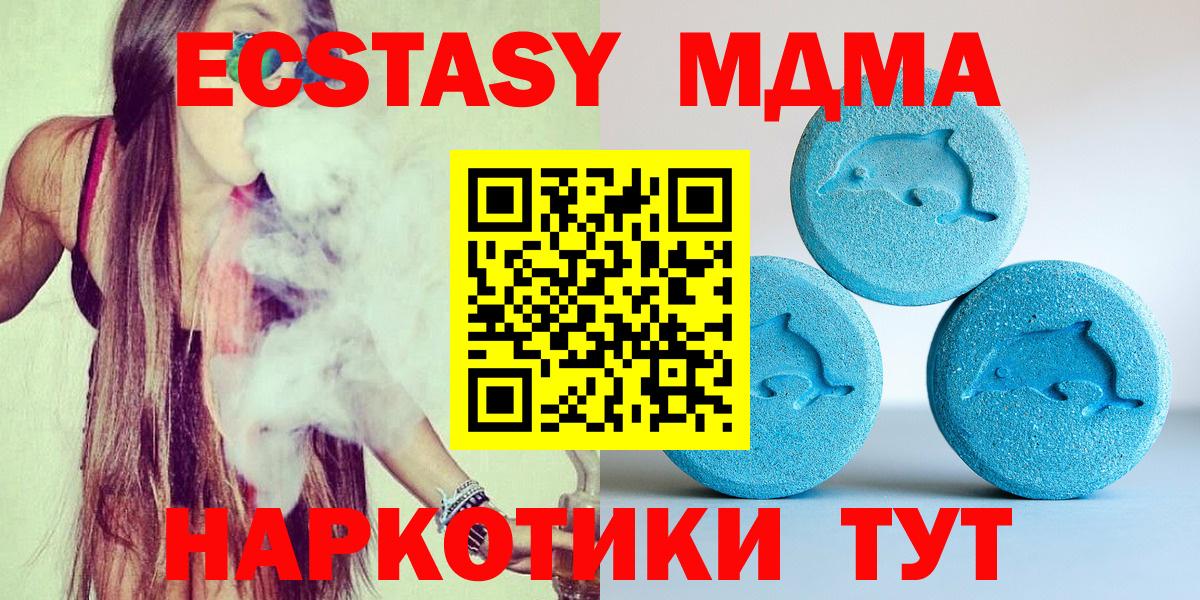 где можно купить   ЭКСТАЗИ бентли  Лыткарино  Ecstasy  Вход с VPN  Ecstasy MDMA 