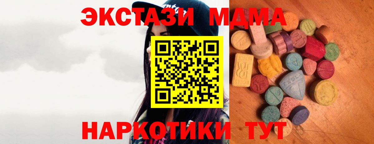 ЭКСТАЗИ Cube Лыткарино