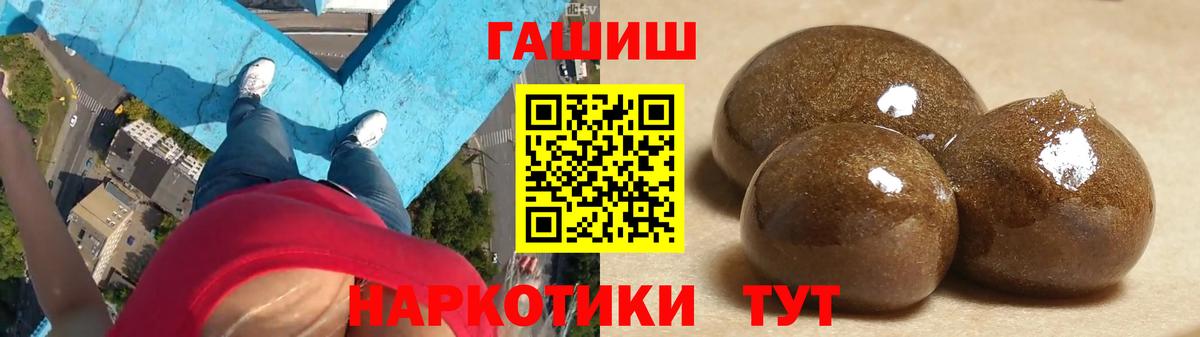 ГАШИШ гарик Лыткарино