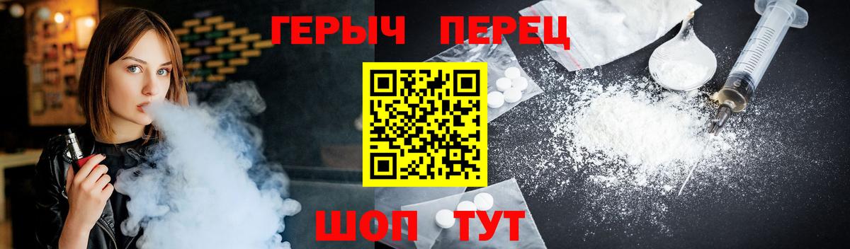 ГЕРОИН VHQ Лыткарино