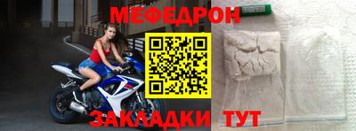 СК Усть-Джегута