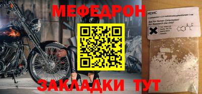 mdpv Уссурийск