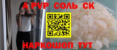 кокаин премиум Тулун
