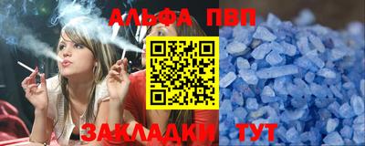 прущие крисы Туймазы