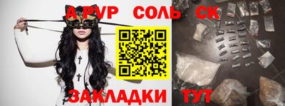 кокаин премиум Тулун