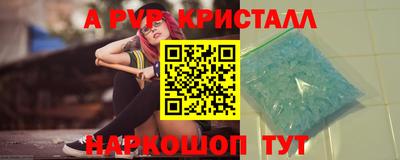 СК Усть-Джегута