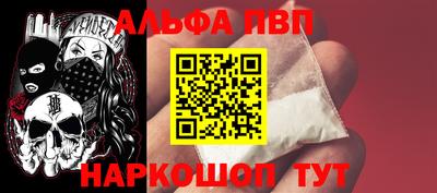 кокаин премиум Тулун