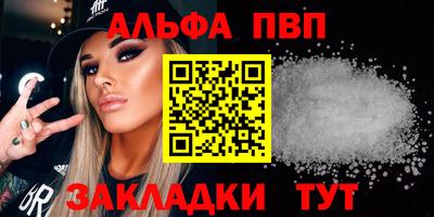 mdpv Уссурийск