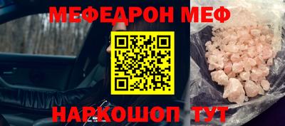mdpv Уссурийск