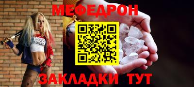 СК Усть-Джегута