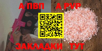 твердый Усть-Илимск
