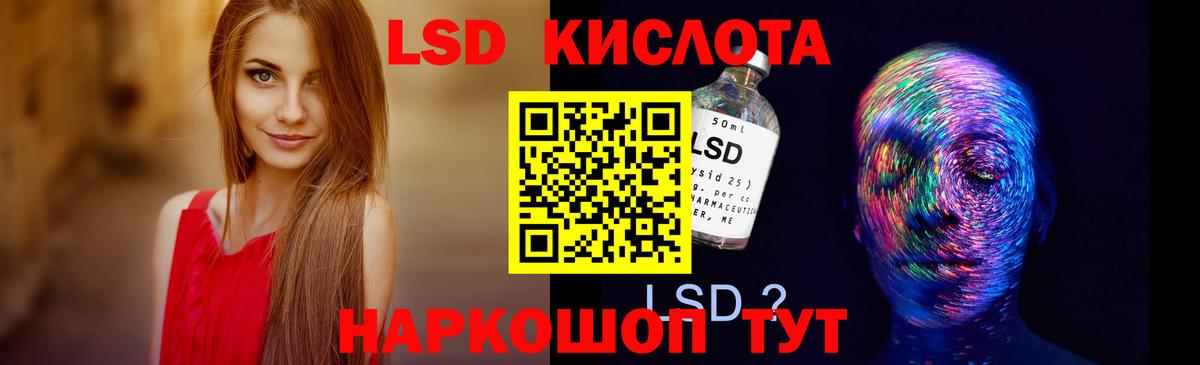 Лыткарино  Вход с VPN  Меф кристаллы  Экстази  Мефедрон  Героин  Альфа ПВП СК кристаллы 