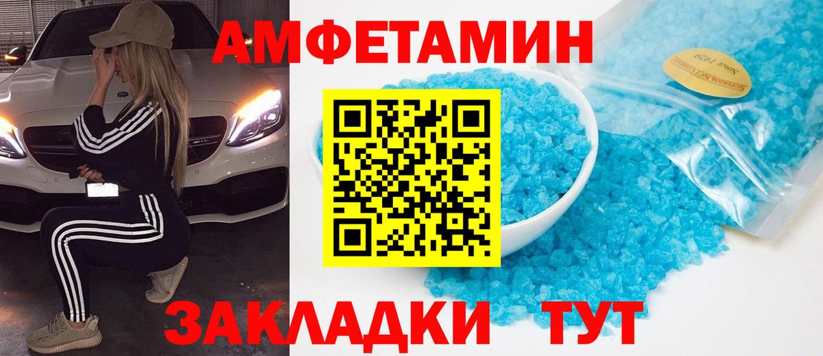Первитин винт Лыткарино
