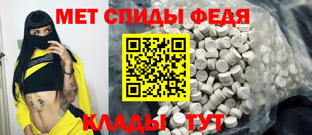 Лыткарино  Первитин  Вход с VPN  Метамфетамин винт  Метамфетамин винт 