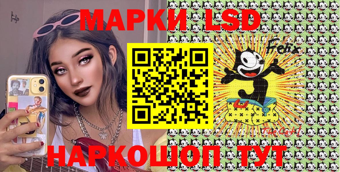Марки N-bome 1,8мг Лыткарино