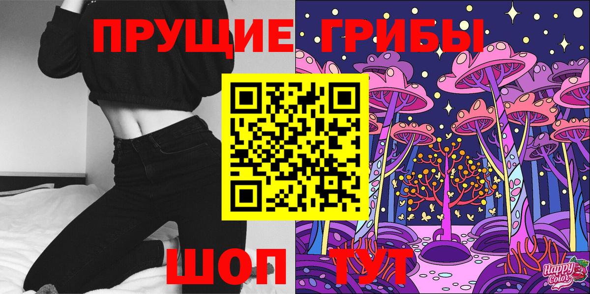 Лыткарино  Галлюциногенные грибы мухоморы  Галлюциногенные грибы Magic Shrooms  Вход с VPN 