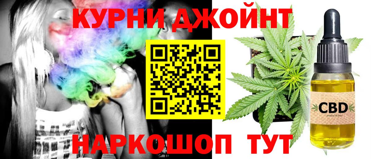 Лыткарино  Бошки Шишки план  Вход с VPN  Каннабис Ganja  Марихуана конопля 